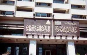 اليوم.. افتتاح معرض السويس الثالث للكتاب بمشاركة واسعة من قطاعات الثقافة ودور النشر المصرية


