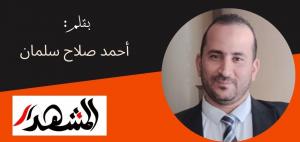 مشرط في وجه الطبيب.. متى نتوقف عن إيذاء منقذينا؟