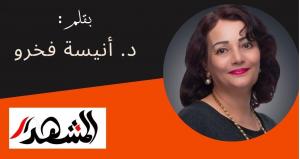 ضوء | ننعي البحر