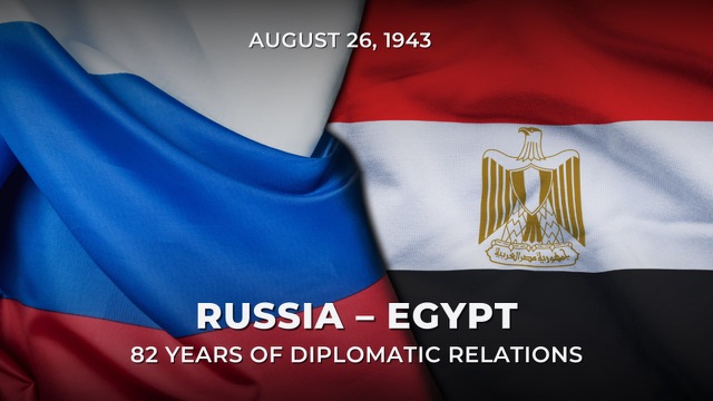 السفارة الروسية : مصر تعد الشريك التجاري والاقتصادي الأكبر لروسيا على مستوى القارة الإفريقية