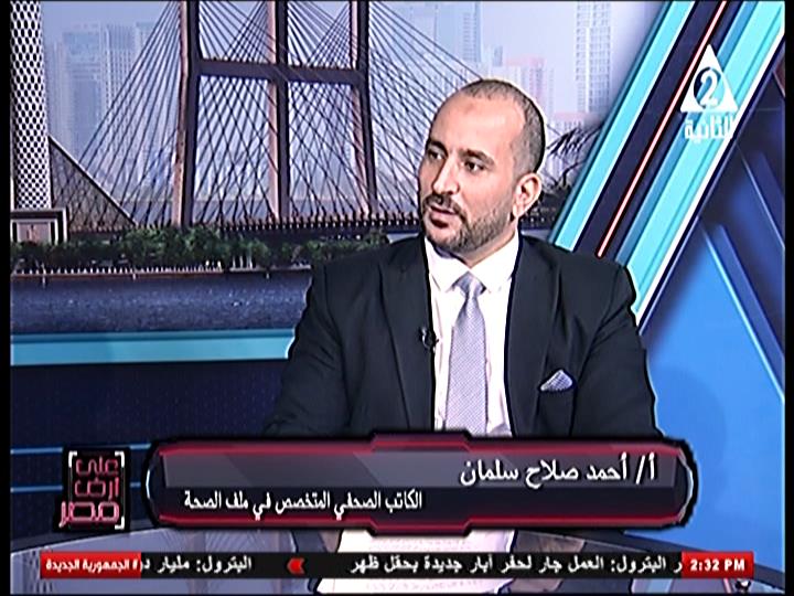 كنا فين وبقينا فين.. أحمد صلاح سلمان يشيد بإنجاز مصر في القضاء على فيروس سي