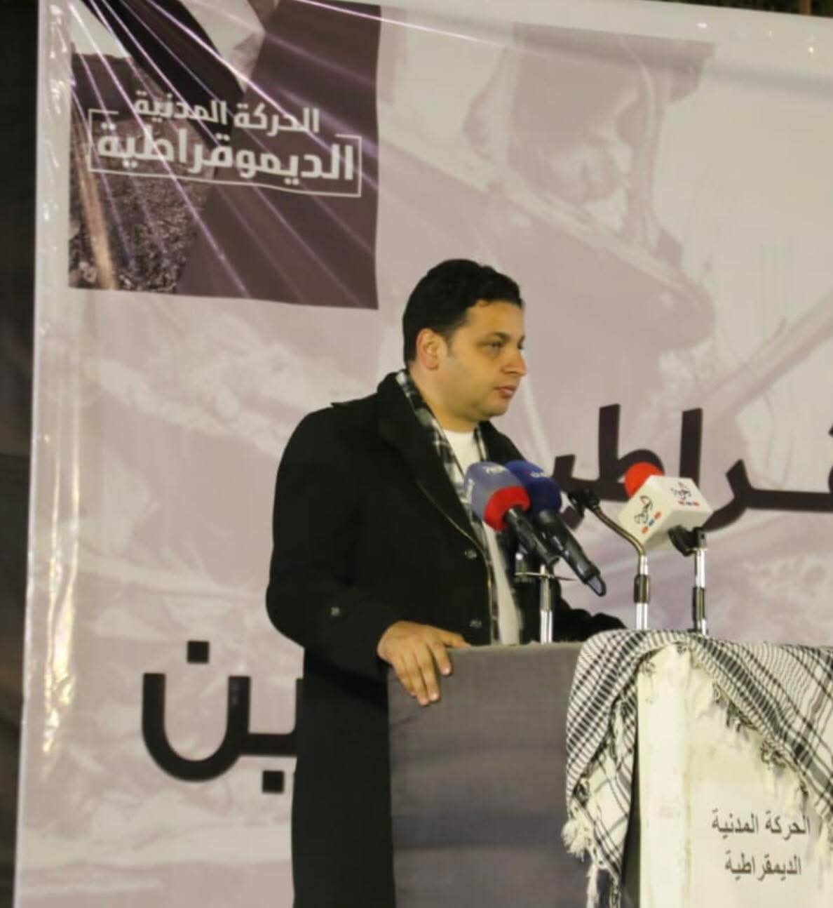 الحركة المدنية الديمقراطية تحدد 140 مرشحًا للانتخابات وتضع معايير التنسيق ودعم المرشحين

