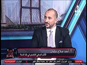  أحمد صلاح سلمان: مبادرات أنهت قوائم الانتظار وحمت كبار السن 