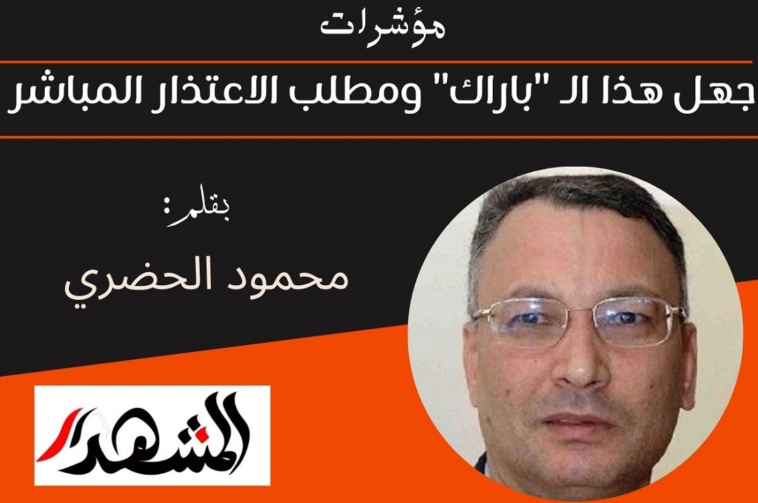 مؤشرات | جهل هذا الـ 