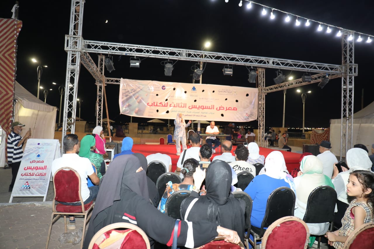 العامية تبحر على خليج السويس.. أمسية شعرية تختم المعرض الثالث للكتاب

