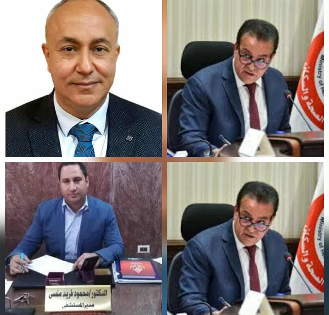 قافلة طبية كبرى لجراحات العيون بمستشفى البدرشين الأحد المقبل


