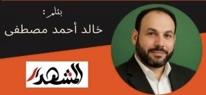 تَجَلٍّ جَدِيدٌ فِي حَضْرَةِ الكَلِمَةِ الإِلَهِيَّةِ