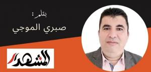 رؤية .. ورحيل عالم جليل