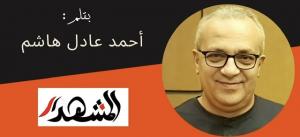 تشليح العرب من المقاومة!ا