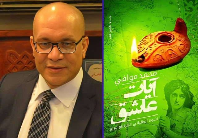 سياحةٌ للإنسانية عبر الزمان والمكان .. 