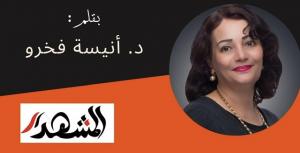 ضوء.. ترويج ثقافة التفاهة