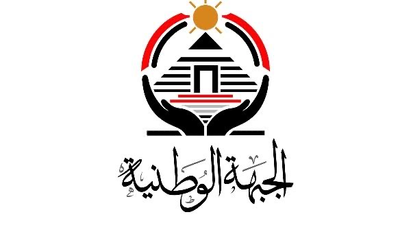حزب الجبهة الوطنية يدين الخطة  الإسرائيلية تجاه غزة ويدعم الموقف المصري الثابت