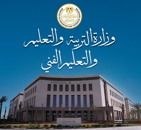 تعرف على موعد امتحانات الدبلومات الفنية التحريرية للدور الثانى 2025