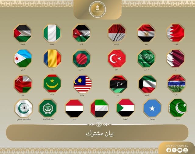 بيان عربي إسلامي شديد اللهجة: لا لفرض السيطرة العسكرية الإسرائيلية على غزة