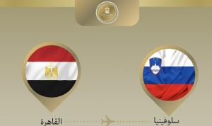 وزير الخارجية يتوجه إلى سلوفينيا للمشاركة في منتدى بليد الاستراتيجي