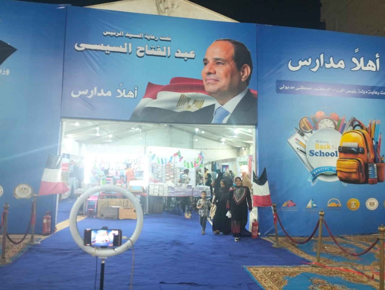 افتتاح معرض 