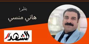 رأس السنة المصرية القديمة (1 توت 6267 مصرية) أقدم وأدق تقويم عرفه الإنسان حتى الآن


