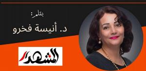 ضوء |  الكواكبي والاستبداد (3 )