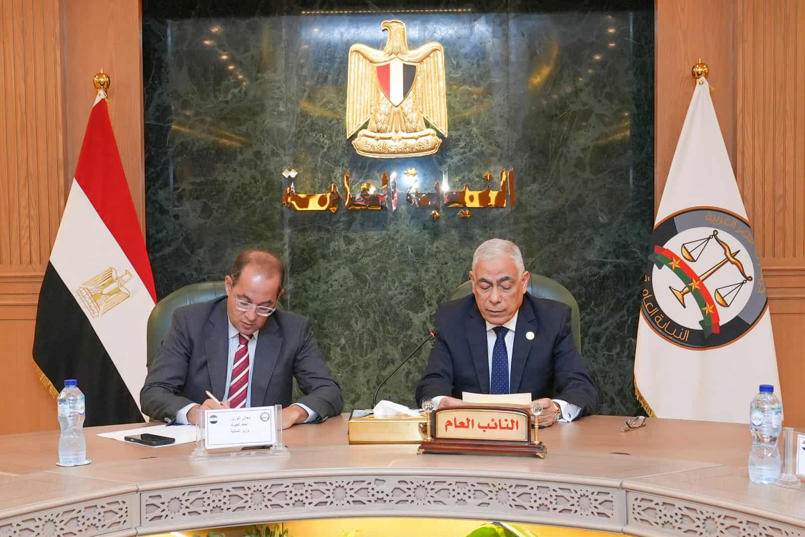 النائب العام ووزير المالية: شراكة مؤسسية لدعم الاقتصاد الوطني وصون المال العام