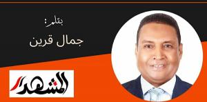 قمة الدوحة