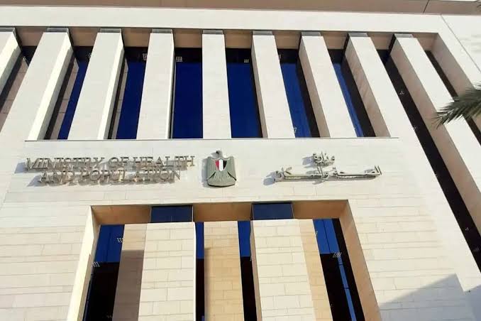 بعد الجدل الكبير.. «الصحة» تعلن نتائج تحقيقاتها في واقعة وفاة عبير الأباصيري

