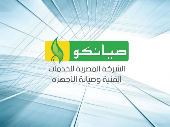 العاملون بشركة صيانكو يطالبون وزير البترول بتحقيق العدالة ورفع الظلم عنهم