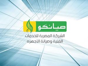 العاملون بشركة صيانكو يطالبون وزير البترول بتحقيق العدالة ورفع الظلم عنهم