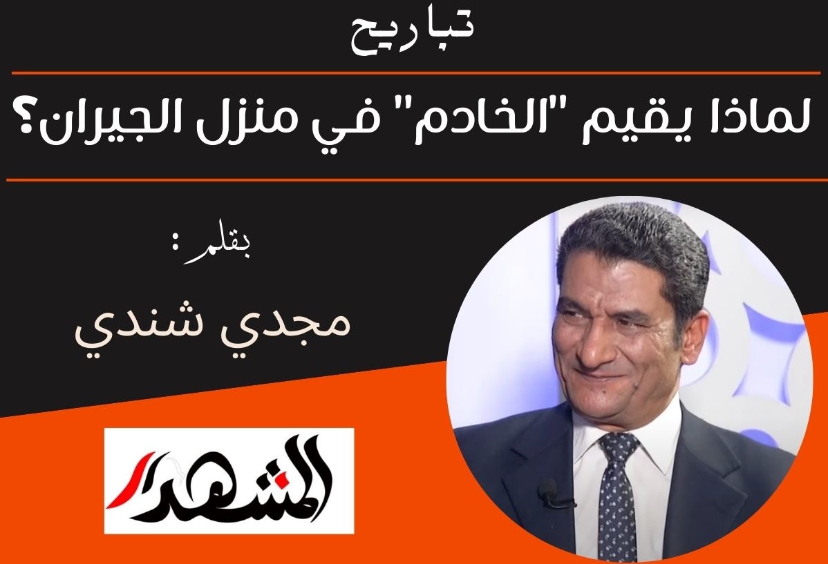  لماذا يقيم 