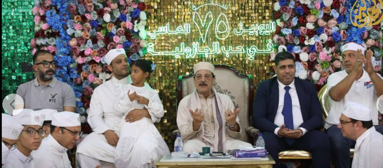 الطريقة الجازولية الشاذلية تختتم احتفالات مولد مؤسسها بتهنئة للرئيس السيسي بالمولد النبي- صور


