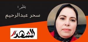 تساؤلات مشروعة على هامش مخطط التهجير