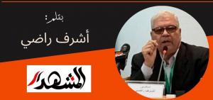 كي لا يصبح 