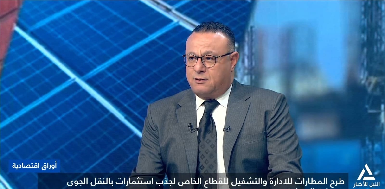 هاني الفيومي: طرح المطارات للإدارة والتشغيل عبر القطاع الخاص خطوة استراتيجية لجذب استثمارات النقل الجوي

