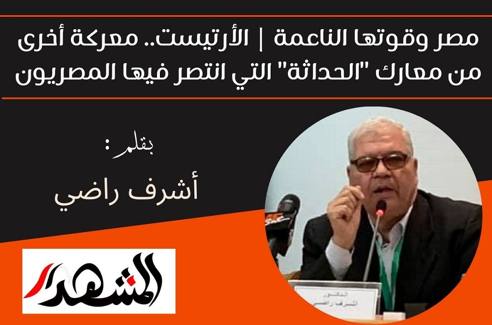 مصر وقوتها الناعمة | الأرتيست.. معركة أخرى من معارك 