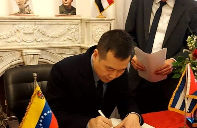 سفارة الصين في القاهرة تقدم التعازي لفنزويلا وتجدد دعمها في الأزمة الأخيرة