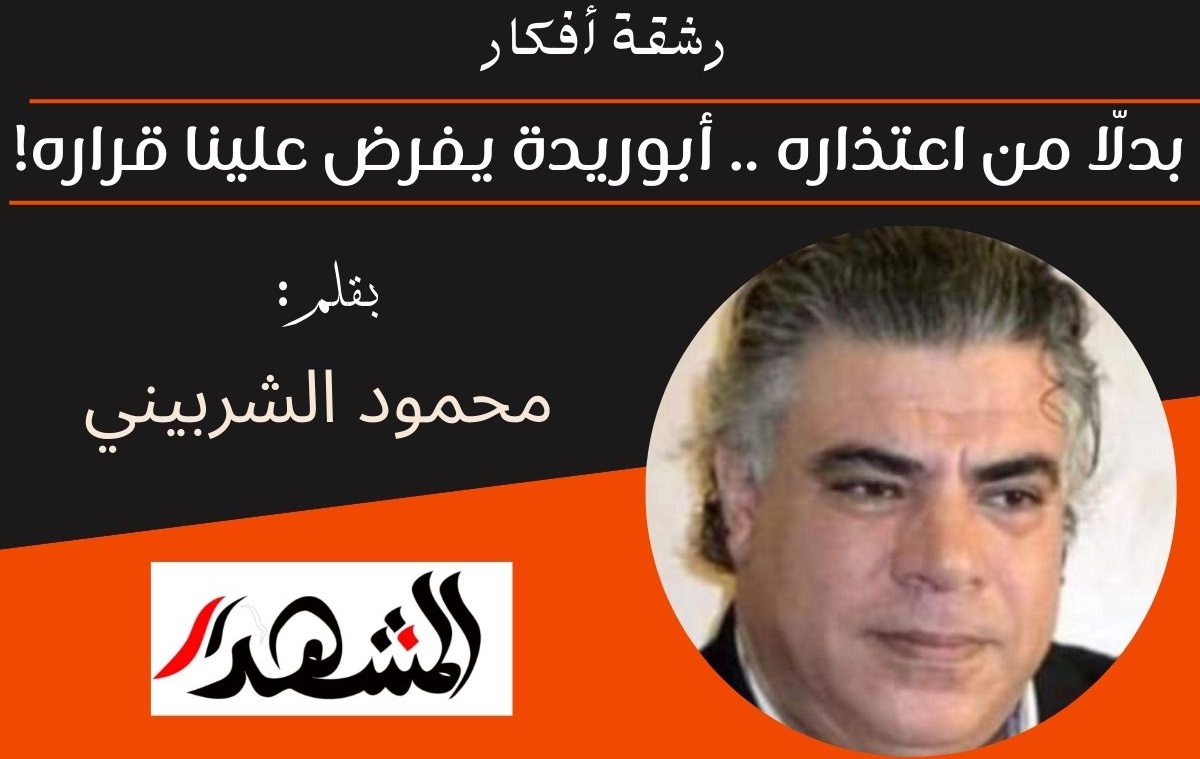 رشقة أفكار | بدلّا من اعتذاره .. أبوريدة يفرض علينا قراره!