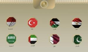 مصر وتركيا ودول عربية وإسلامية يعربون عن قلق بالغ إزاء تدهور الأوضاع الإنسانية في غزة