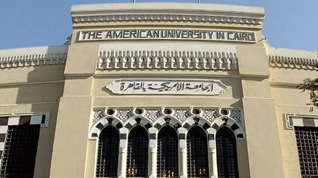 الجامعة الأمريكية تستضيف ندوة نقاشية حول مبادرة 