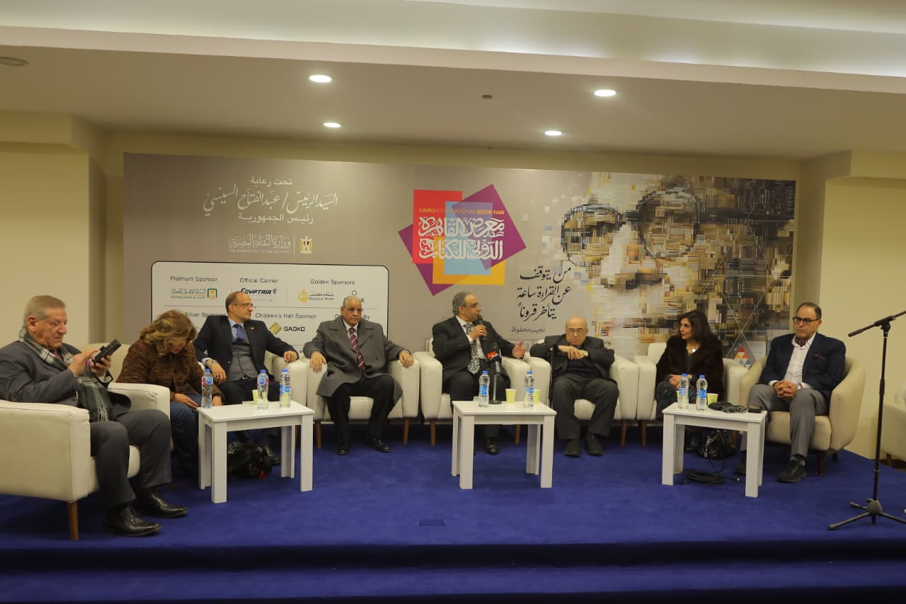 معرض الكتاب يحيي مئوية الدكتور رفعت المحجوب.. عقل الدولة ورمز الرؤية الوطنية