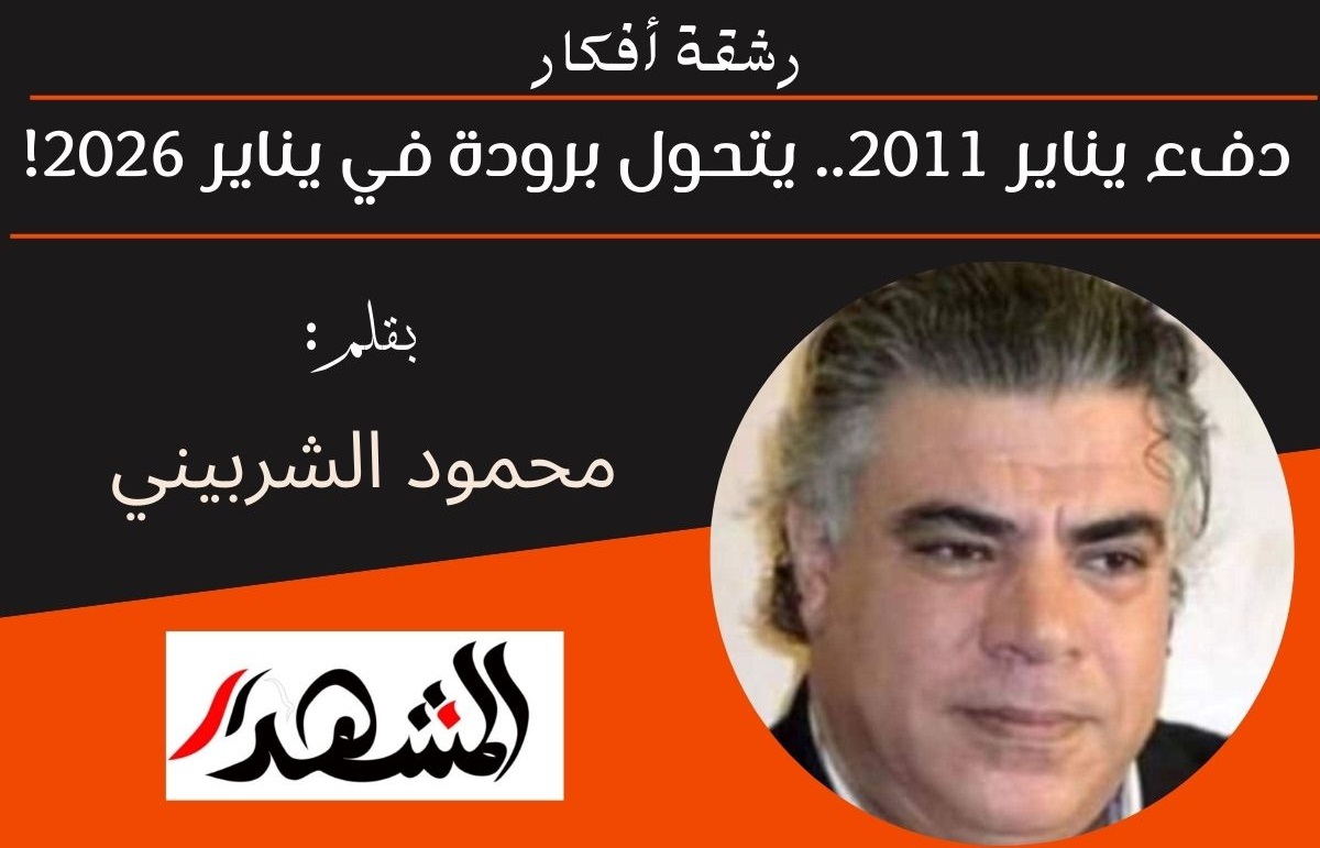 رشقة أفكار | دفء و