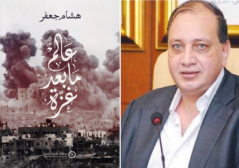 التشريح البنيوي لعالم في حالة عدم يقين: تحليل شامل لرواية هشام جعفر لـ