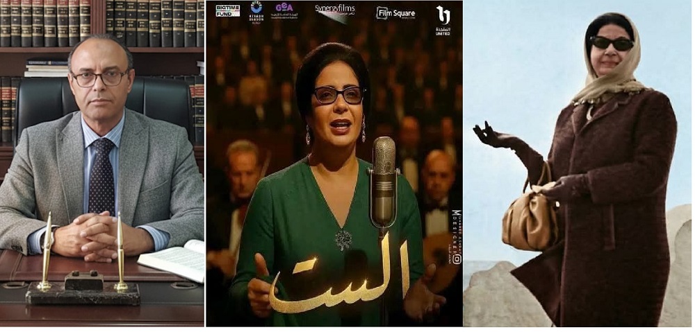 يسري السيد يُفجّر مفاجأة قانونية: بلاغ للنائب العام باسم أسرة أم كلثوم لوقف فيلم