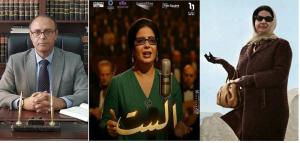 يسري السيد يُفجّر مفاجأة قانونية: بلاغ للنائب العام باسم أسرة أم كلثوم  لوقف فيلم 