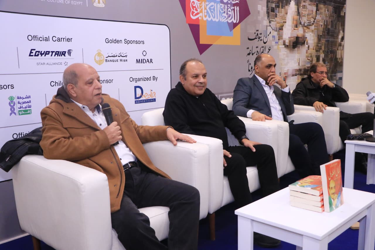 سعيد الشحات يعيد إحياء عالم كمال الطويل في ندوة بمعرض الكتاب

