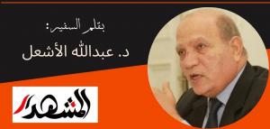 الرئيس ترامب ونظرية الشخصانية في العلاقات الدولية