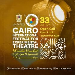 مدّ موعد التقديم للمشاركة في مهرجان القاهرة الدولي للمسرح التجريبي حتى 20 فبراير 