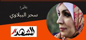 حين يتعب القوي… أَصغِ إليه قبل أن يصمت


