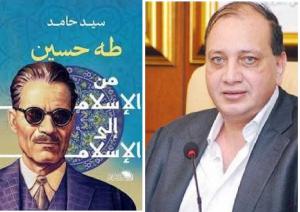 المراجعات الفكرية لطه حسين