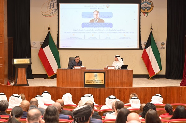 نبيل فهمي يلقي محاضرة بمعهد سعود الناصر الصباح الدبلوماسي الكويتي حول مستقبل العمل العربي المشترك