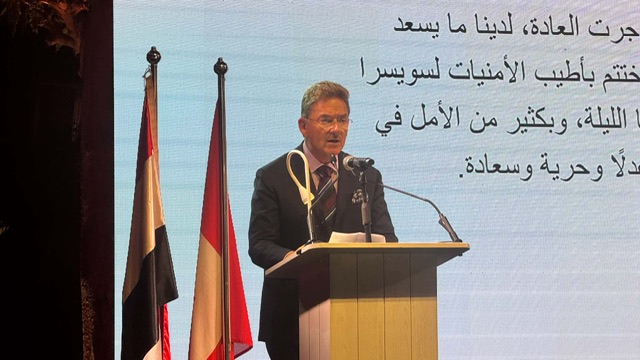 سفير سويسرا : مصر تزخر بألوان الحضارة.. والنيل يكشف وجهًا استثنائياً من تاريخها