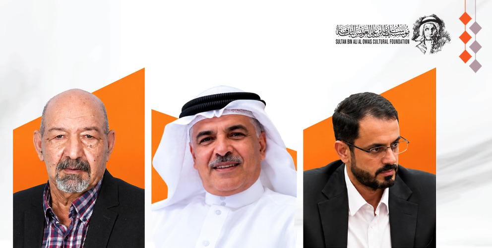 برنامج حافل لمؤسسة العويس في الدورة 45 لمعرض الشارقة الدولي للكتاب